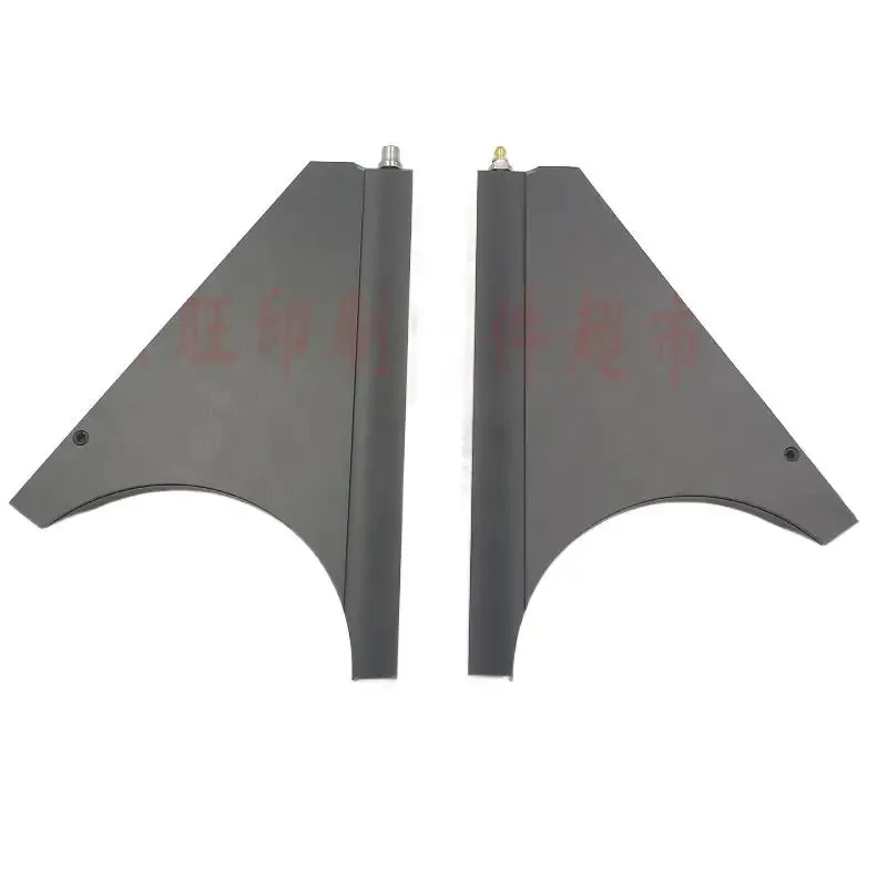 1 ペア Gao Bao 105 印刷機インクストップ三角バッフル