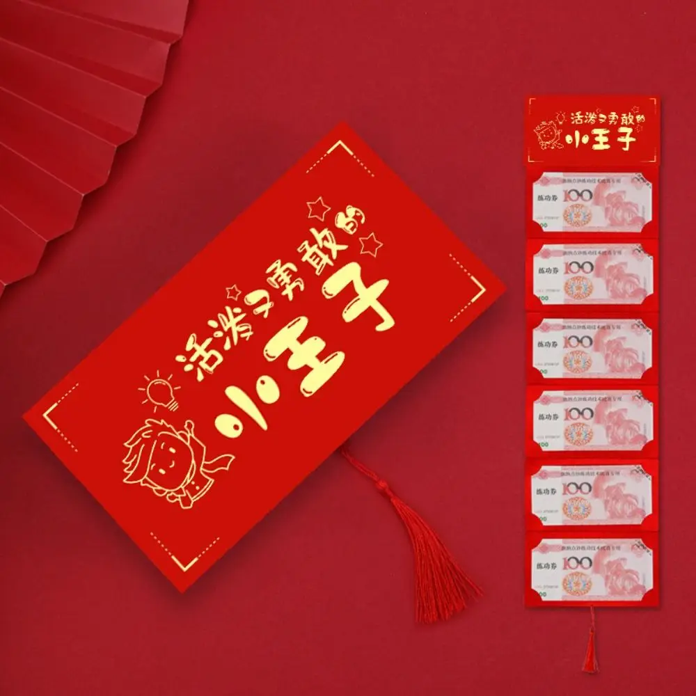 Creative New Year Packet Red Envelope Luck Money Bag DIY Packing Blessing Bag Good Luck Tassels Red Pocket Spring Festival