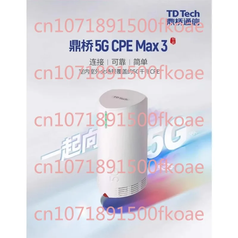

TD TECH Dingqiao 5G CPE IC5980 Полный охват Промышленная высокоскоростная маршрутизация Dingqiao 5G 5G CPE