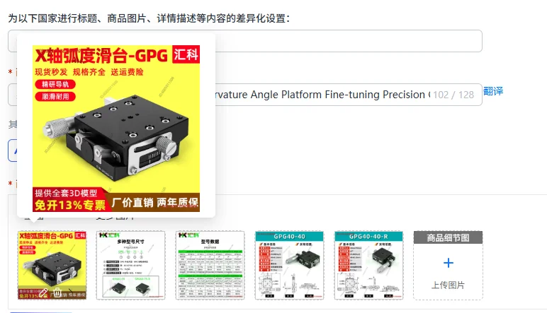 X-axis Tilt Slide XY-axis Manual Curvature Angle Platform Fine-tuning Precision Goniometer GPG60/GPG40