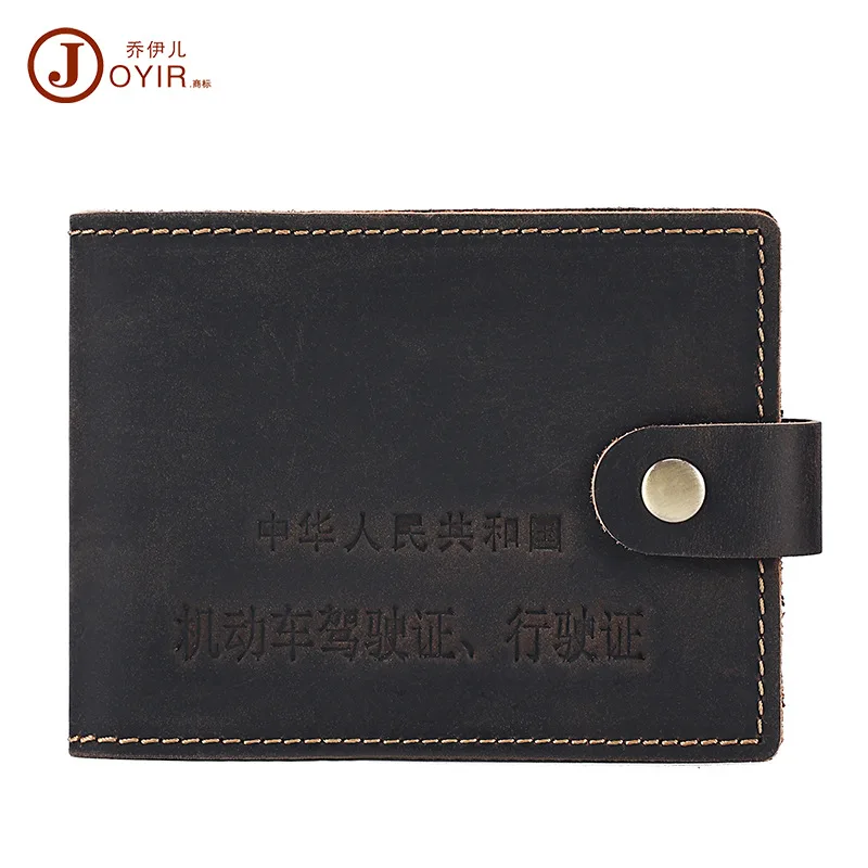 

Crazy Horse Leather ID Cover Cowhide Multifunctional Men's Card Clip Large Capacity Advanced Sense Retro Casual Fashion Simple V