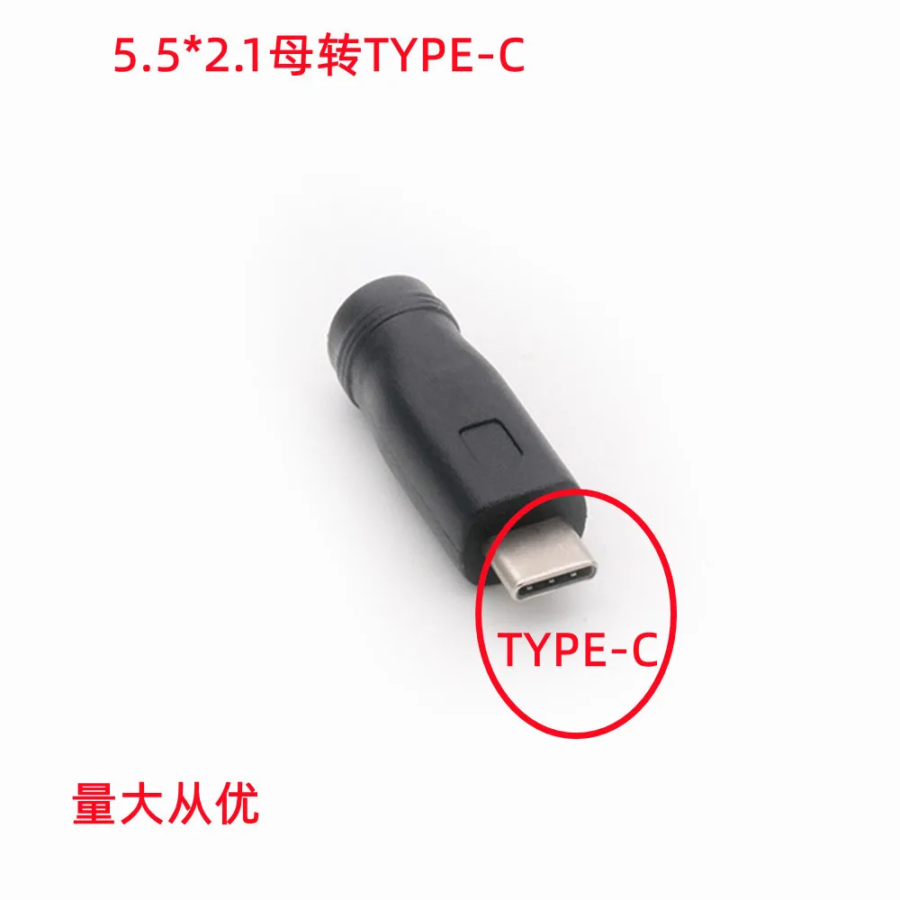 

For Starlink Mini Power Cable USB C to DC Adapter Type-C Male to DC Female Power Adapter DC Female 5.5x2.1mm