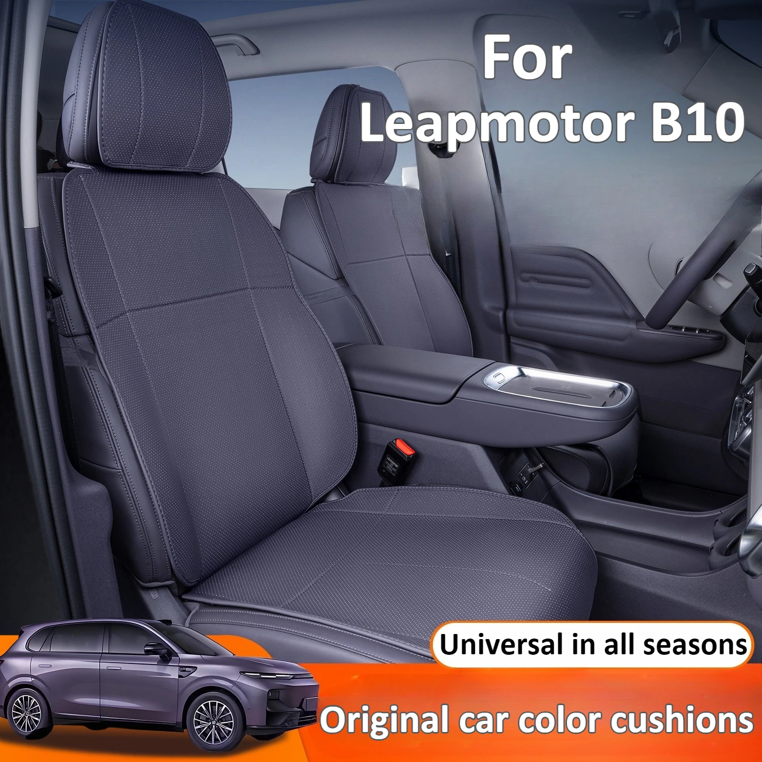 

Подушка для сиденья Leapmotor B10 2025, всесезонная, универсальная, мягкая, удобная, дышащая, внутренний чехол для сиденья, аксессуары