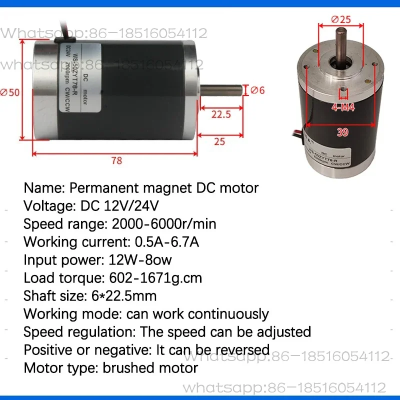 High Speed DC  24V Forward And Reverse Speed Regulation Motor 50mm High Torque Micro Motor 12V Cotton Candy 2000rpm