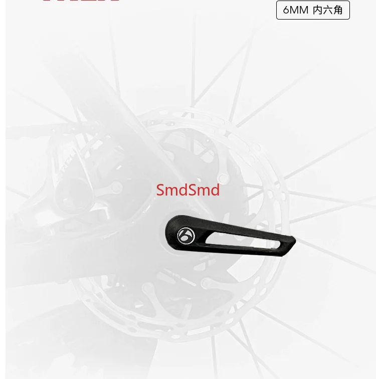 Switch flip Lever for Bontrager bike fork frame hub Barrel shaft lever 6mm wrench Disassembly tool
