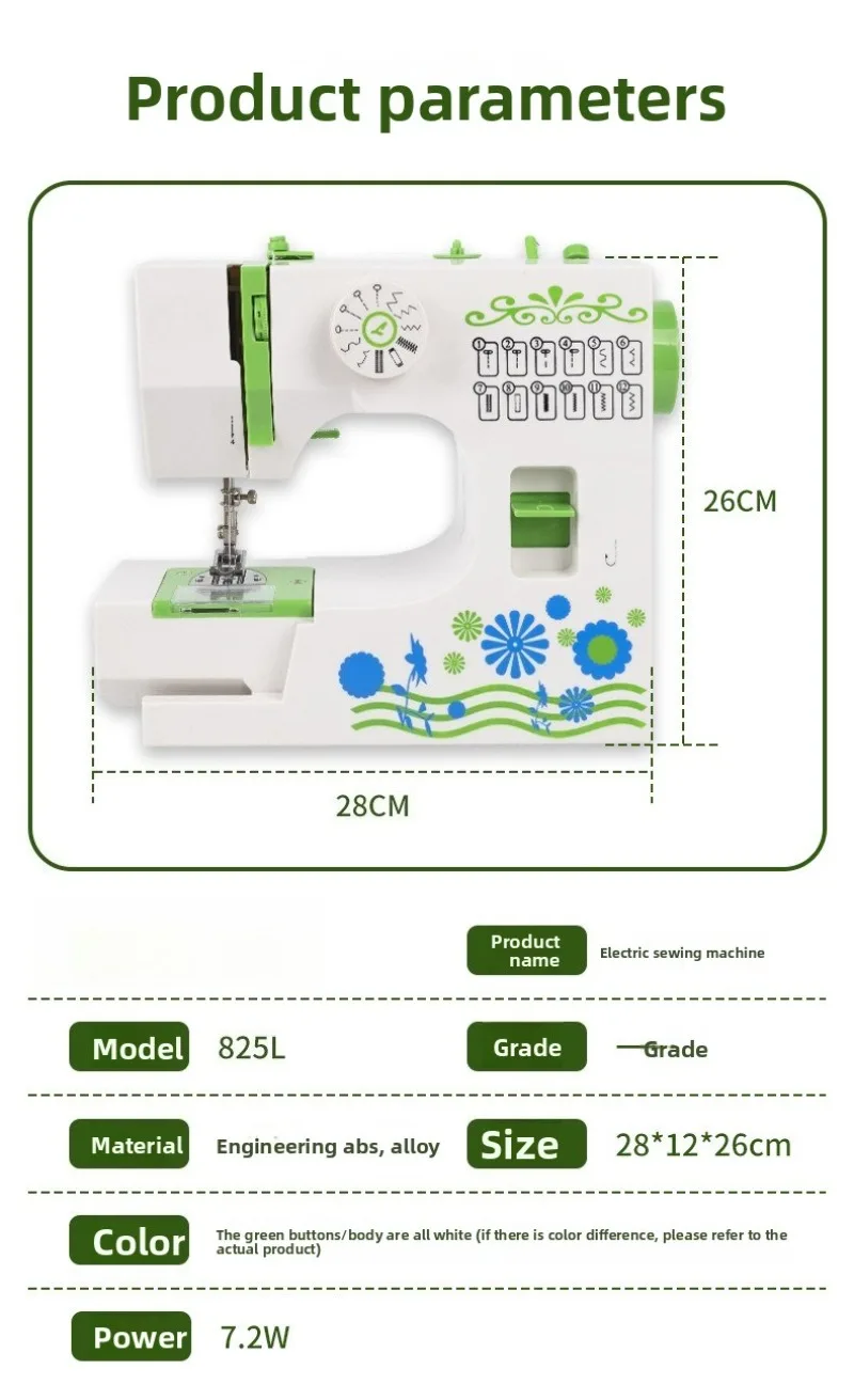 825L Household Electric Sewing Machine New Brand New