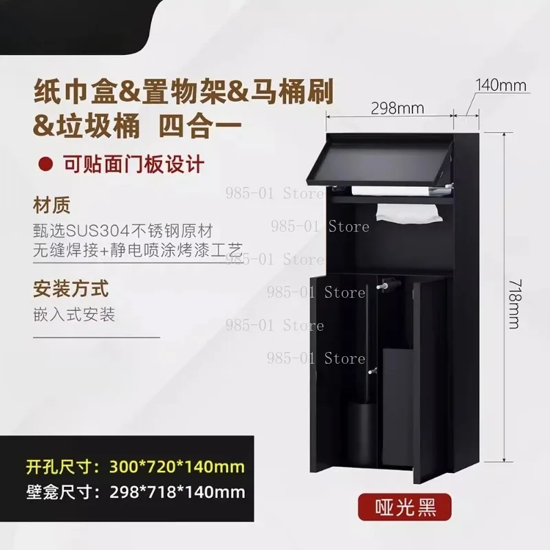 Embedded finished stainless steel niche shelf, wall cabinet and embedded trash can for customized bathroom and toilet use