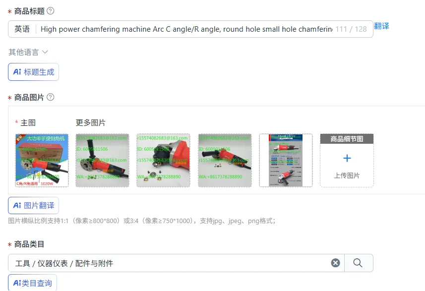 High power chamfering machine Arc C angle/R angle, round hole small hole chamfering machine Portable mold motor