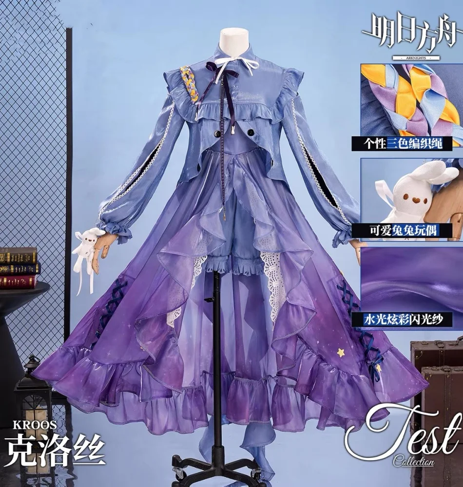 

Arknights Kroos Star and Moon Crusoe Women Cosplay Costume Cos Game Anime Party Uniform Hallowen Play Role Clothes Clothing