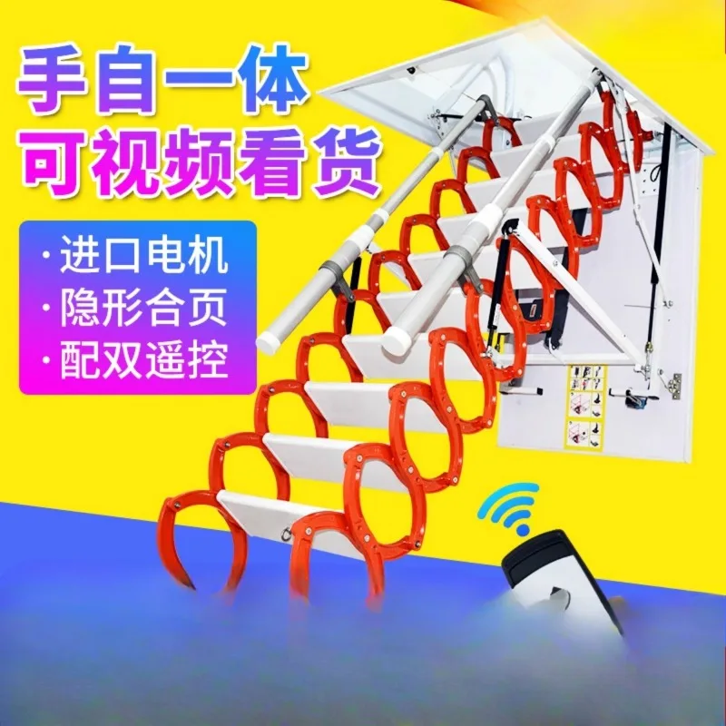 

Thickened silent electric loft telescopic stairs invisible indoor stretching folding ladder