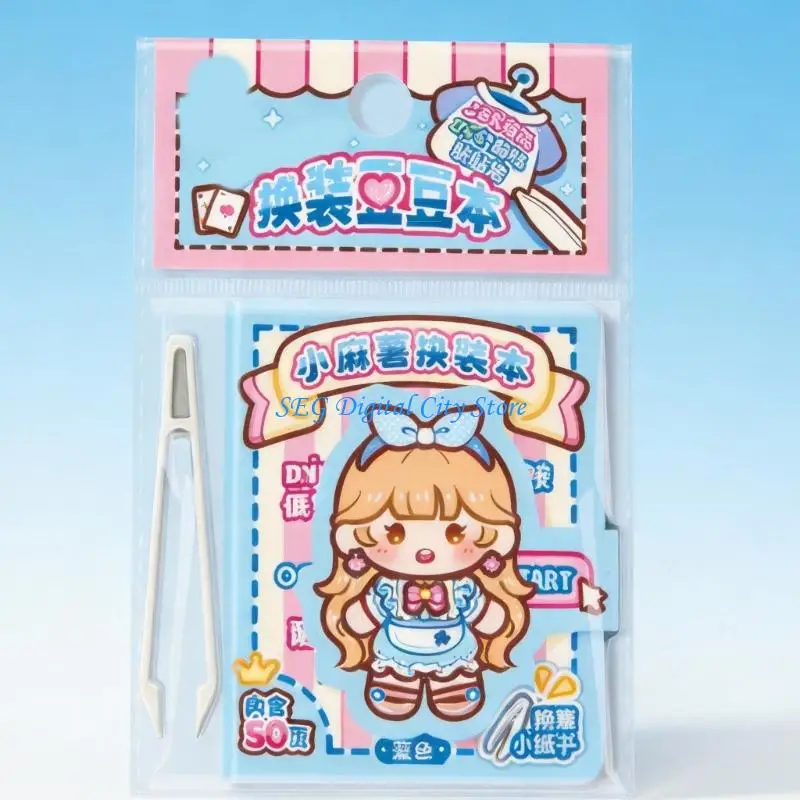 U75B Activity Book for Children Using Dress Up Sticker to Improve Coordination Skill