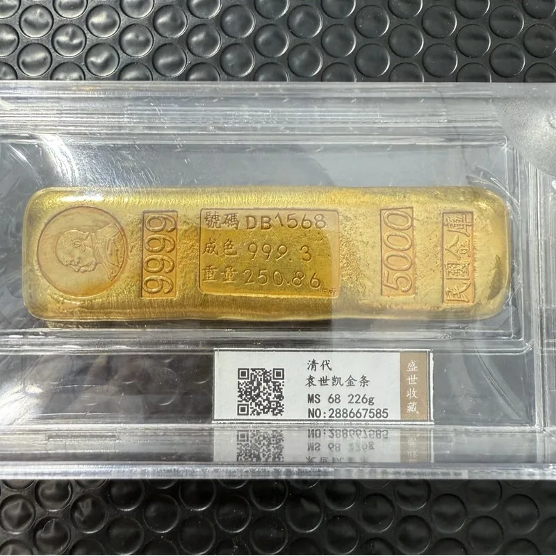 of , Yuan dynasty , Republic of China treasury , copper-gilded gold bars, decorative g
