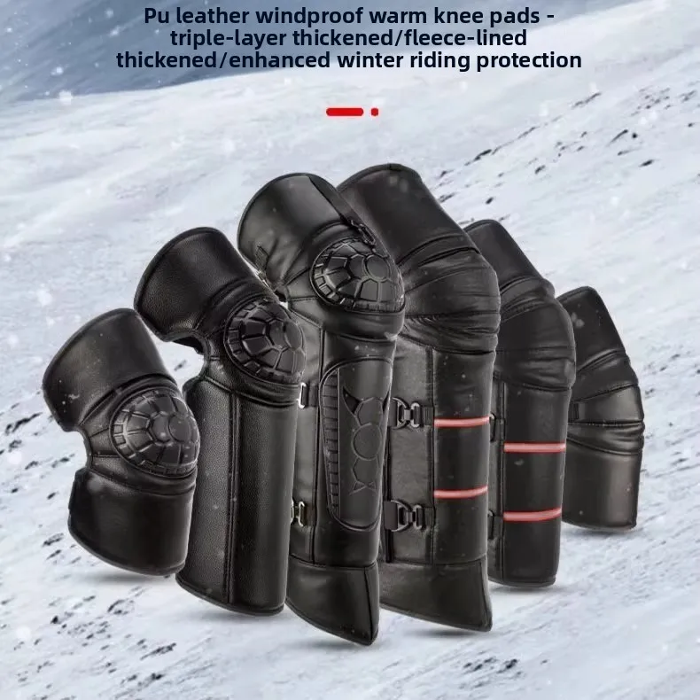 

Winter Electric Motorcycle Knee Pads Men's and Women's Riding Cold-proof PU Windshield Thickened Short Hard Shell Warm Knee Pads