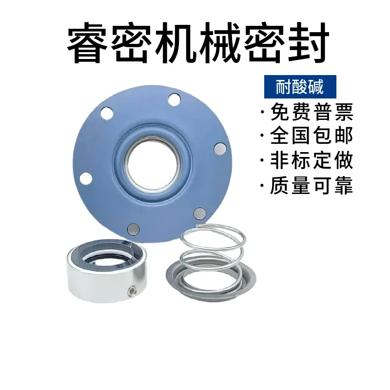 Printing and dyeing machinery seals Dyeing cylinder gas seal Dyeing and finishing accessories 1048/1049-35-40 -45