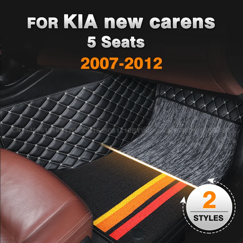 For KIA new carens 5-SEAT 2007-2012 11 10 09 08 Double Layer Car Floor Mats Custom Auto Foot Pads Automobile Carpet Accessories