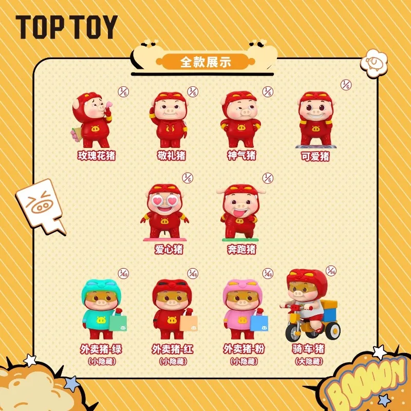 TOPTOY GG Bond Blind Box GG Bond Pig Gate Forever Series Series Blind Box Anime Garage Kit Giocattoli per bambini Indovina Scatola misteriosa Regali