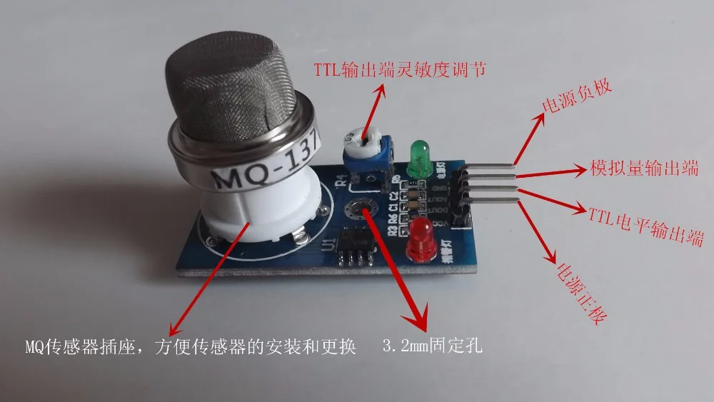 MQ137 sensor module Ammonia sensor module Original NH3 detection module MQ-137
