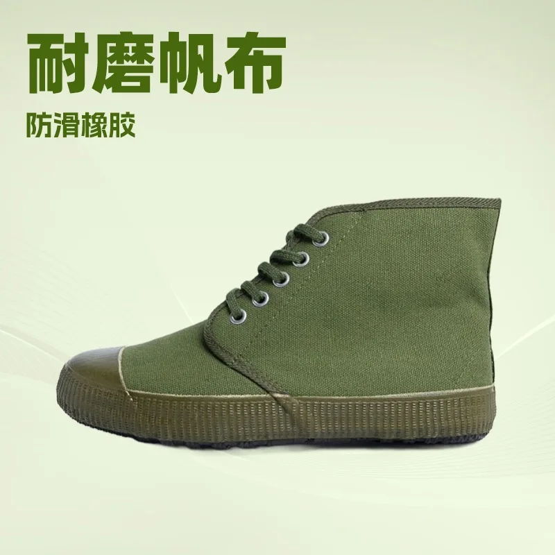 New High Top Fashion Men Shoes Nostalgic Army Green Casual Shoe Farmer Work Shoe Man Training Shoes Anti-slip Liberation Shoes