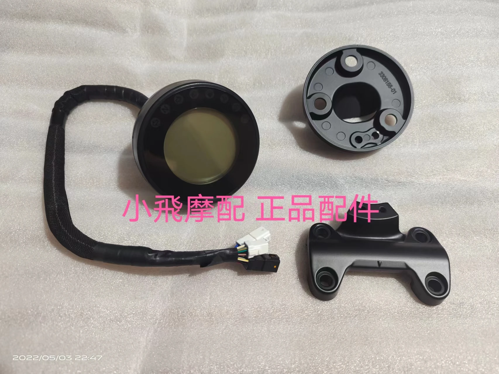 

For Qjmotor Srv 300 Accessories Qj Motor Srv300 Meter Odometer Speedometer Monitor Tachometer Kilometer Lcd Watch