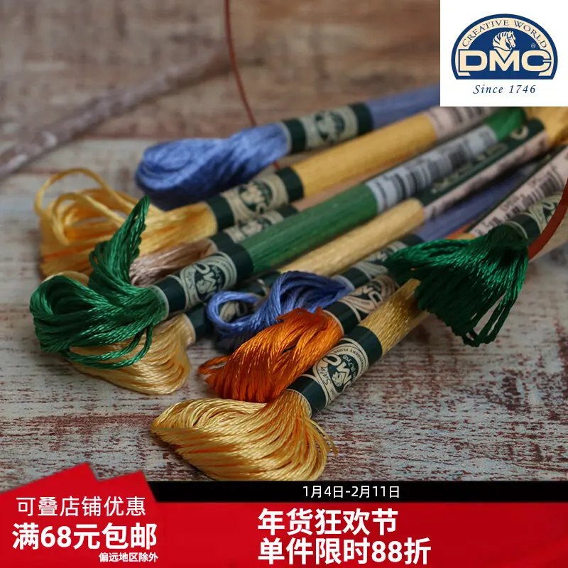 French Dmc Flagship…