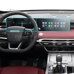 Tempered glass film protector For Jetour X70 plus 2023 10.25 inch car radio gps Auto infotainment Screen Sticker