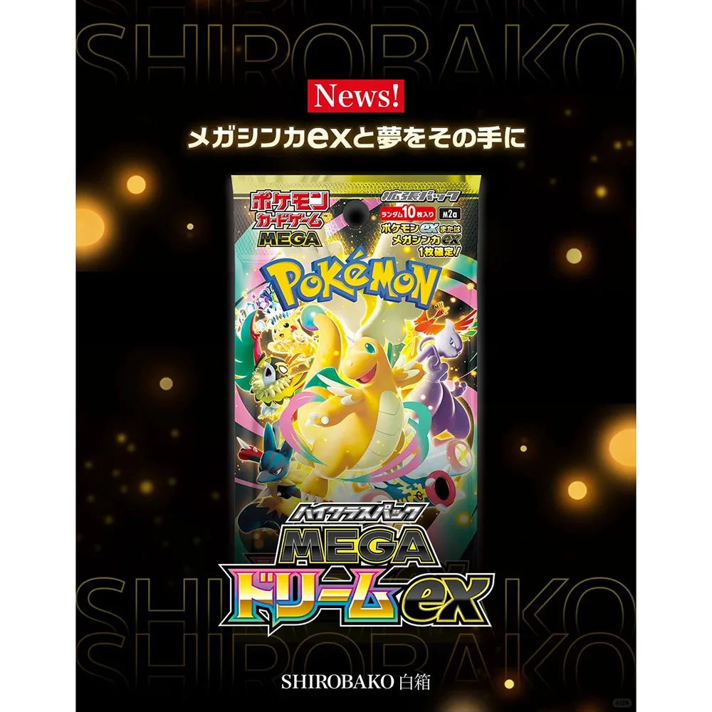 Pokemon TCG MEGA Dream ex Booster Blind Box M2a Japanese High Class Pack 10 Cards/Pack Sealed Collection Card Game forCollectors