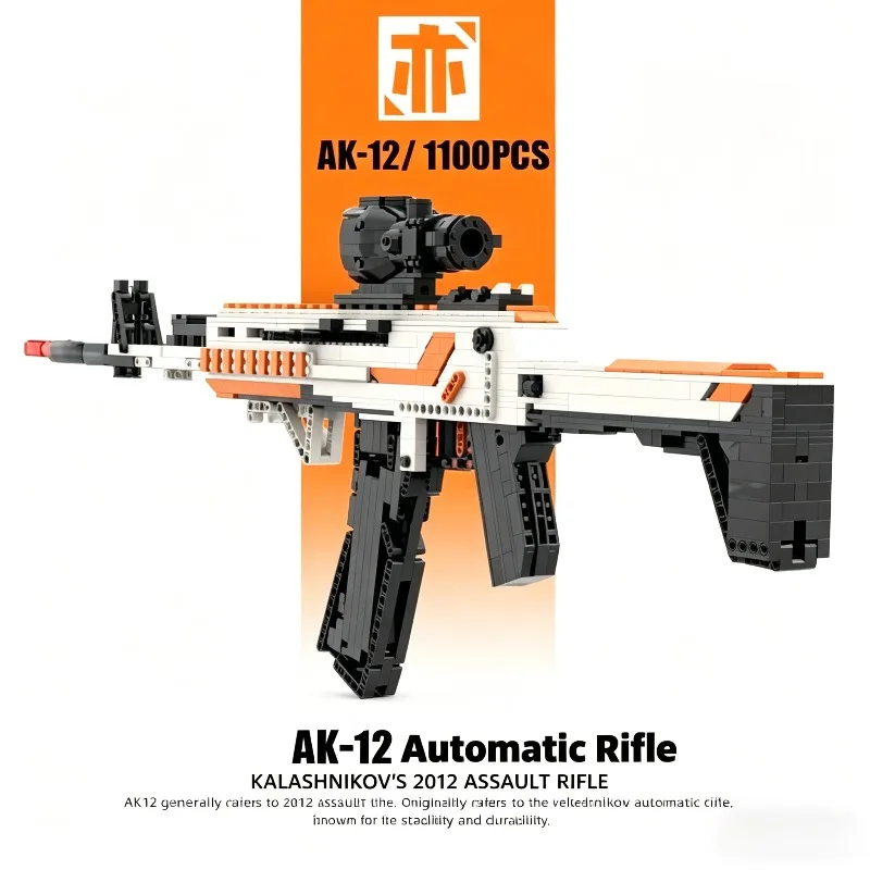 

Конструктор-автомат АК-12 (1100 деталей) с функцией выстрела пуль, сборная модель оружия, игрушка-подарок для взрослых и мальчиков
