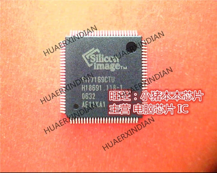 

Оригинальный SII7169CTU SIL7169CTU QFP