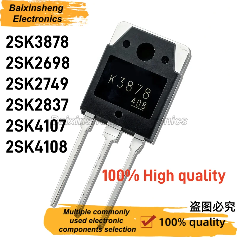 10PCS 100% High quality 2SC3320 2SC2625 D209L J13009 2SC3306 TO-3P Transistor high-power switching transistor view 3