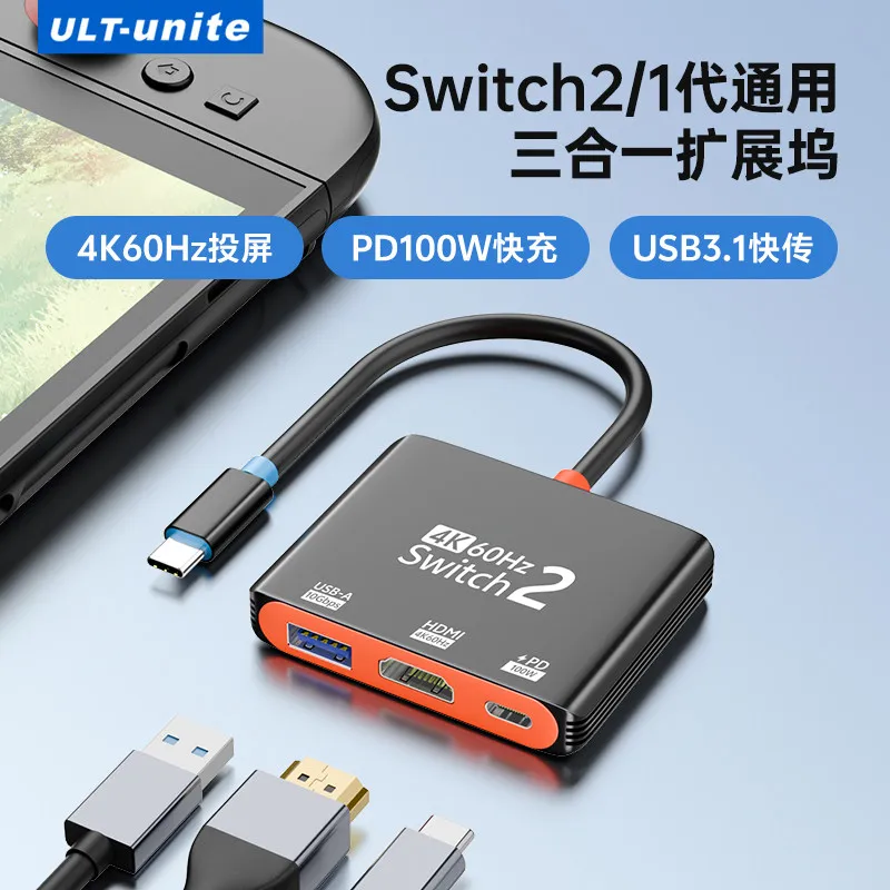 hub-usb-hdmi-3-in-1-per-switch-2-steam-deck-docking-station-per-ns-oled-conversione-video-per-proiezione-vr-e-connessione-monitor