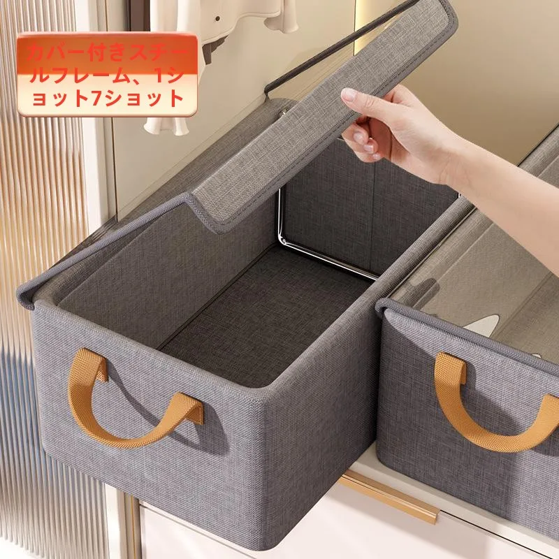 caixa-organizadora-de-armazenamento-com-estrutura-de-aco-e-tampa-cesto-para-organizacao-de-roupas-organizador-de-compartimentos-para-guarda-roupa-estilo-simples-ferramentas-de-armazenamento-domestico