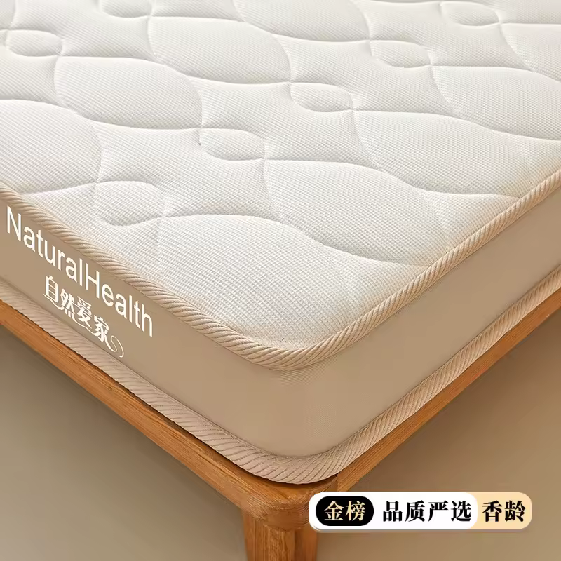 견고한 라텍스 메모리폼 매트리스