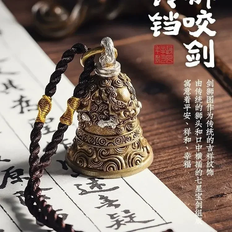 Lion Biting Sword Bell | Retro Style Copper Bell Car Keychain Car Pendant Pendant Palace Bell with Loud Sound