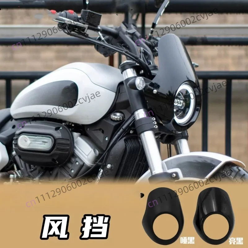 Suitable for Jinjila 300 hood modified large lampshade, limestone 300 pig head cover, windshield, guide cover, front panel