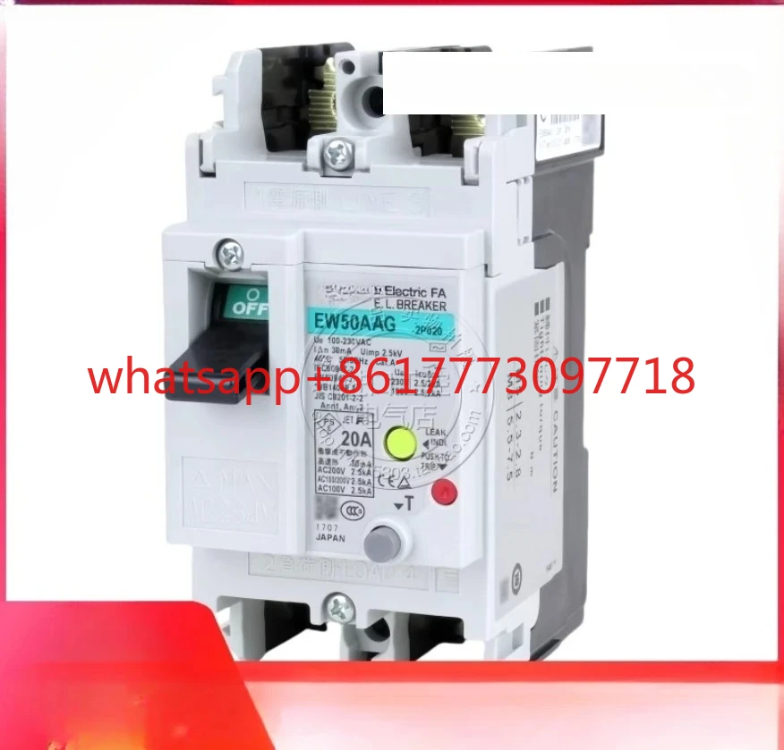 Motor Leakage Switc…