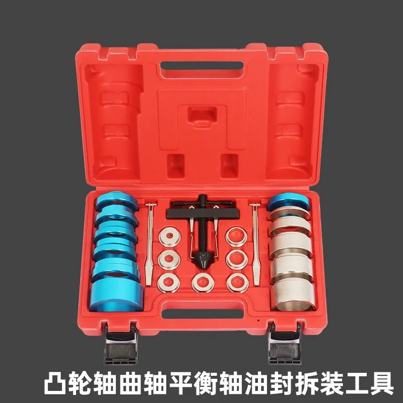 Crankshaft Camshaft Balance Shaft Oil Seal Remover & Installer Kit Auto Engine Seal Disassembly Assembly Maintenance Tool Set