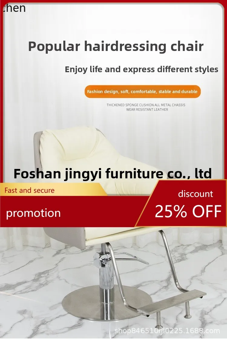 

LXC Barber Chair Hairdressing Chair Salon Adjustable Barber Shop Special Perm Dye Salon Seat