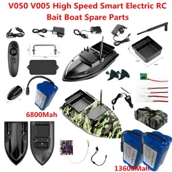 V050 V005 Smart Electric RC Fishing Bait Boat pezzi di ricambio 7.4V 6800Mah 13600Mah batteria/motore/Shell/USB/lampada/tramoggia/Controller