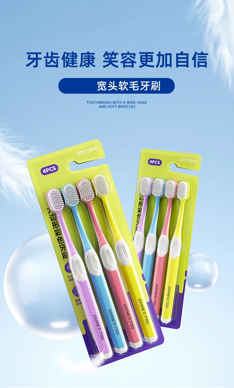 Advanced soft-bristled toothbrush with wide head and fine bristles for adult household cleaning and gum protection toothbrush