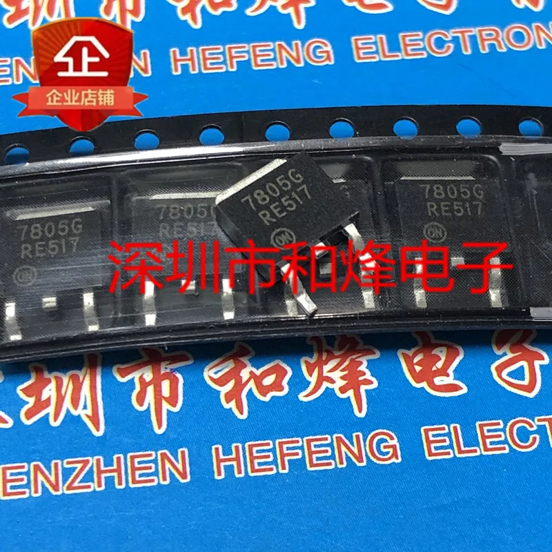 5PCS-10PCS 7805G MC7805G TO-252 NEW AND ORIGINAL ON STOCK