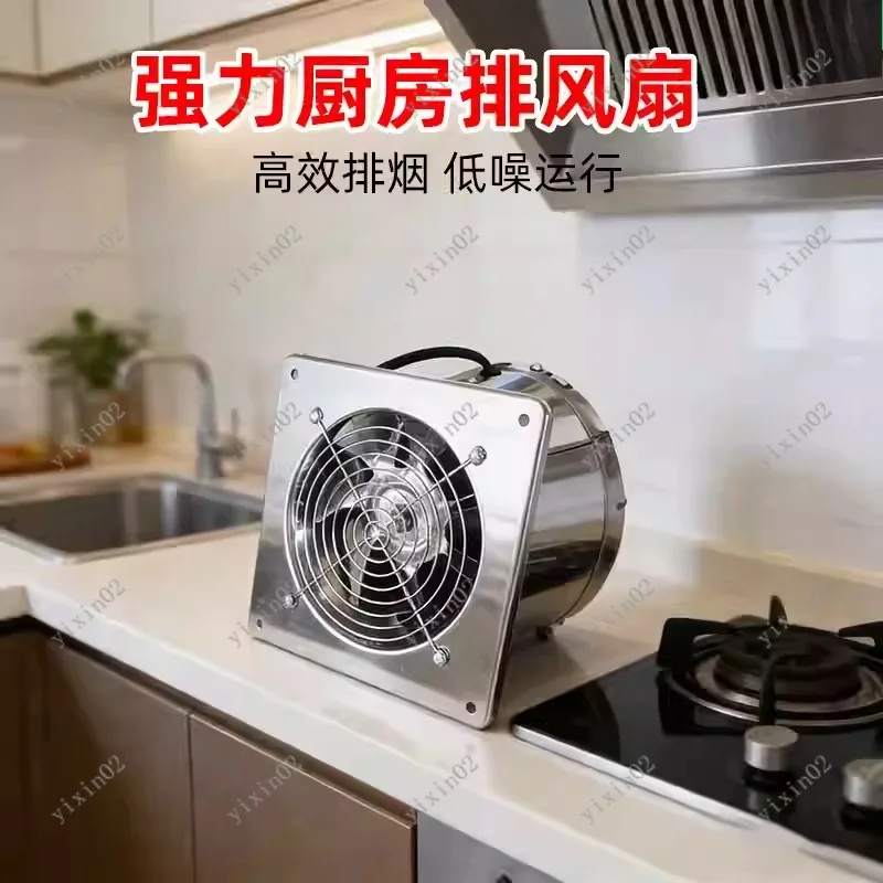 

Высокопроизводительный вытяжной вентилятор из нержавеющей стали для кухни