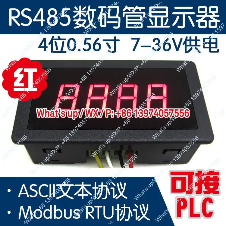 Armfly  original RS485 digital tube display module/MODBI RTU industrial wide voltage power supply (use environment, indoor)