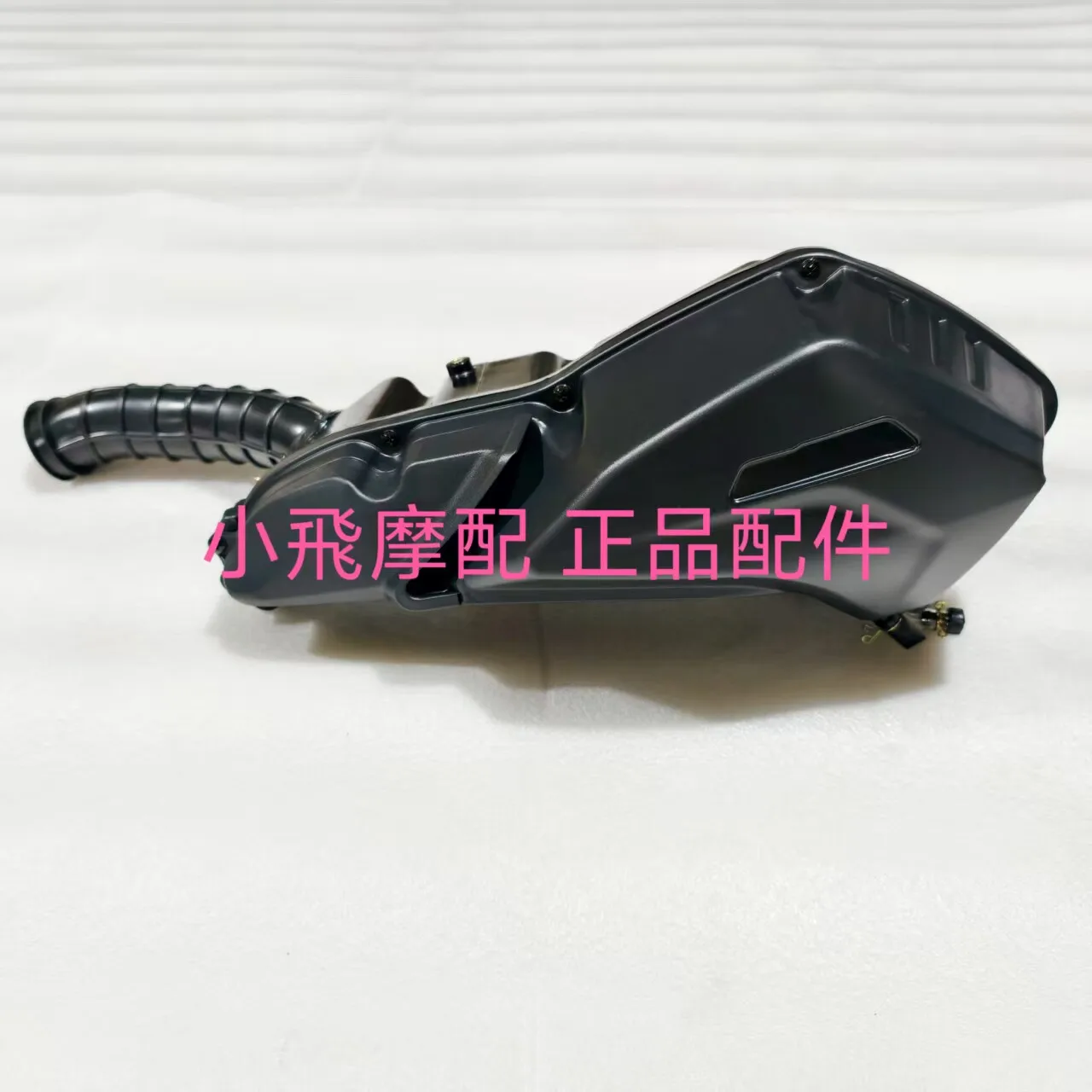 For Qj Motor Atr 200 Accessories Qjmotor Atr 200 Air Filter Assembly Air Filter Element Box Element Cover Assembly