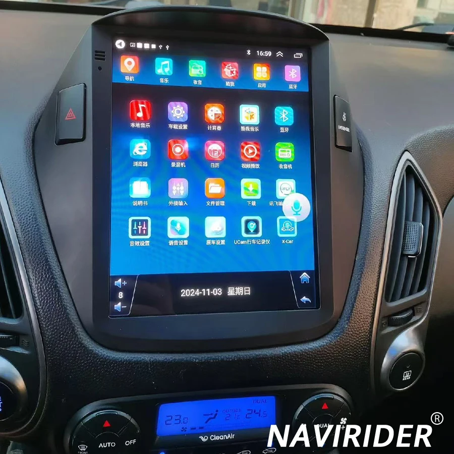 10.4inch DSP Vertical Screen Android 15 Car Multimedia Video Player Head Unit Navigation GPS For Hyundai Tucson IX35 2009-2015