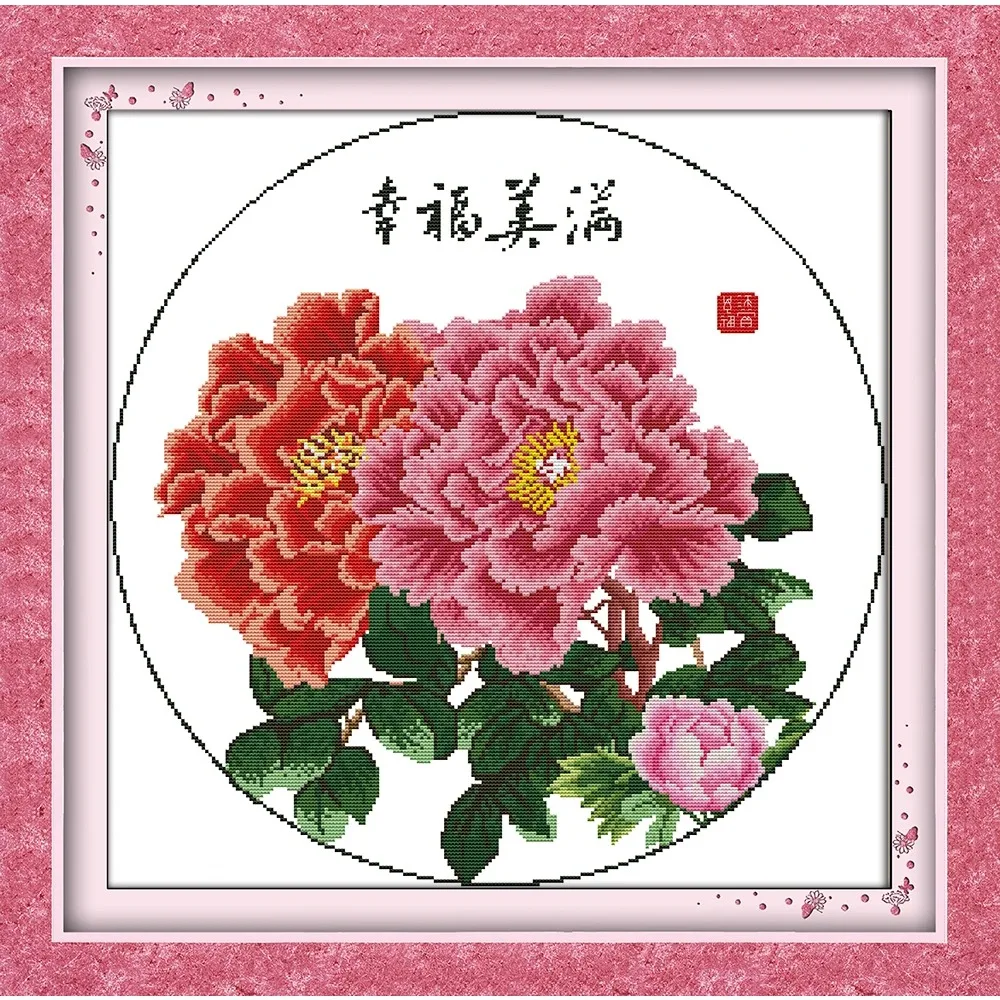 Happiness cross stitch stitching embroidery DIY handmade needlework supplies