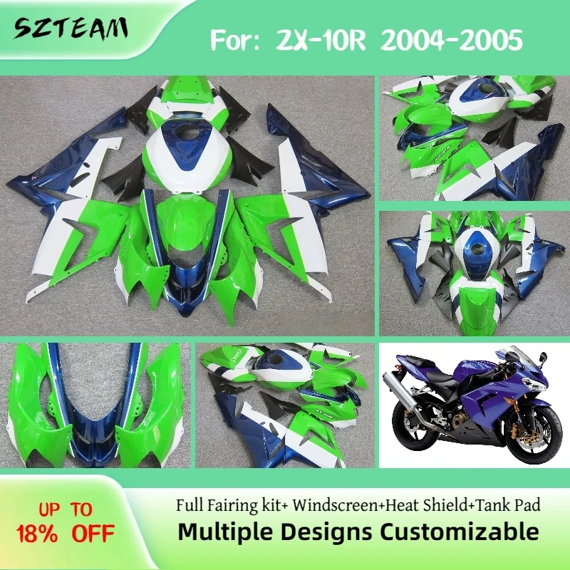 

Комплект обвесов из АБС-пластика для мотоцикла Kawasaki Ninja ZX10R 2004-2005 (полный комплект)