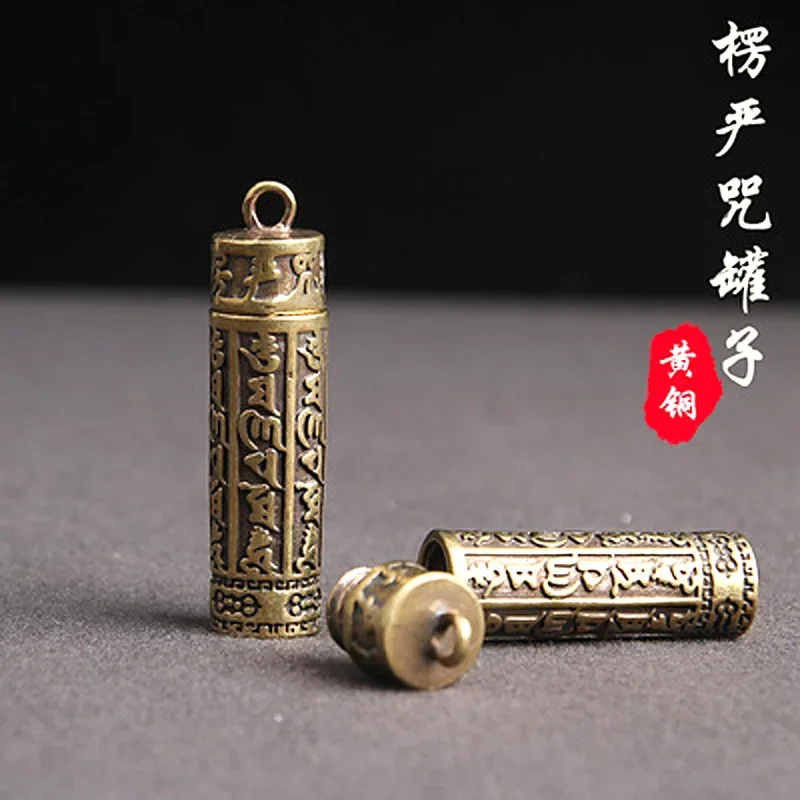1/2Pcs Brass Retro Shurangama Mantra Scripture Gawu Box Keychain Safe and Auspicious Pendant