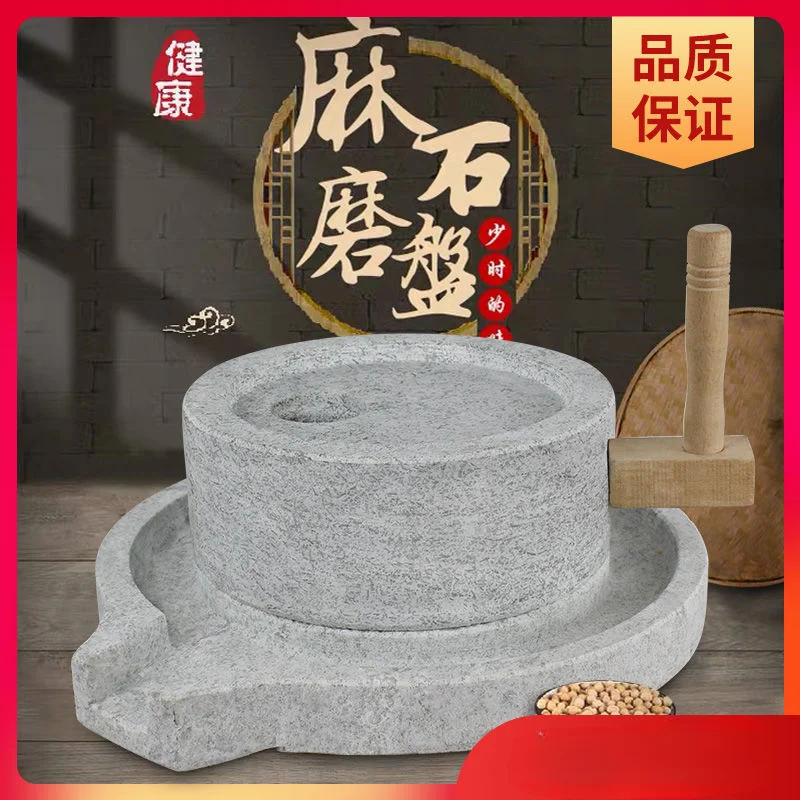 Old-fashioned Stoneware Hand Grinder for Tofu or Soybeans, Small and Electric with Stone Plate Triturador De Grãos Elétrico