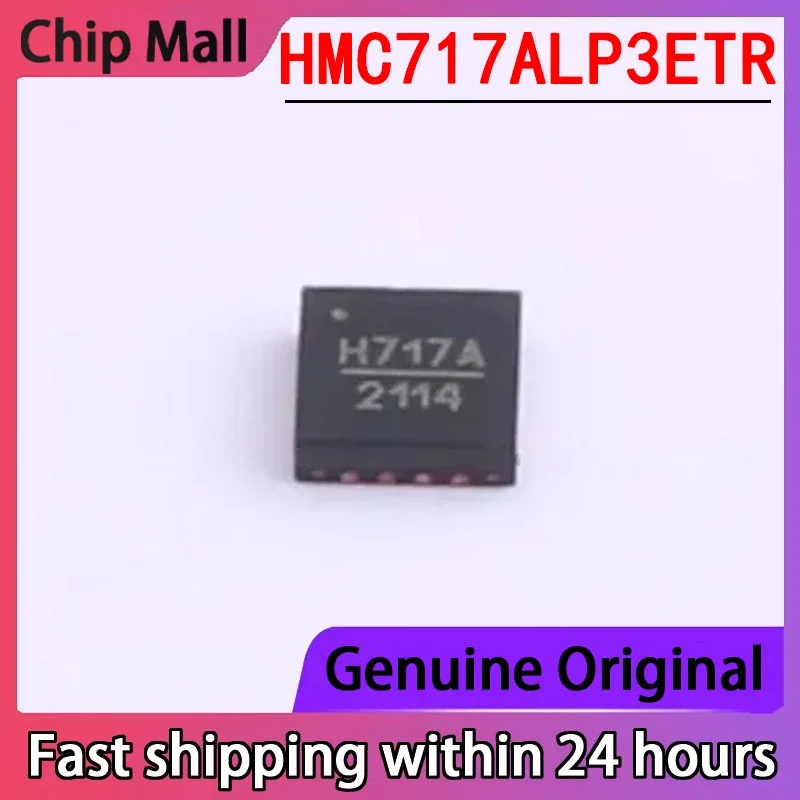

1PCS HMC717ALP3ETR QFN-16 Screen Printed H717A RF Low Noise Amplifier Chip Is Brand New and Original