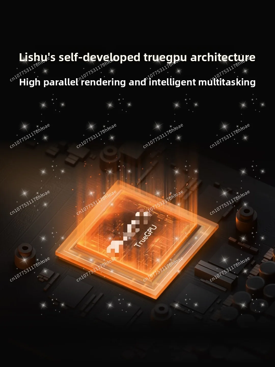 LX 7G100 12G graphics card TrueGPU self-developed architecture eXtreme graphics card, commemorative product, pre-sale stage
